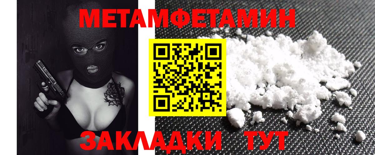 Amphetamine  Вход с VPN  Ульяновск  Амфетамин 98% 