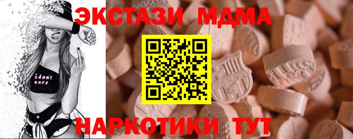 Ecstasy DUBAI Ульяновск