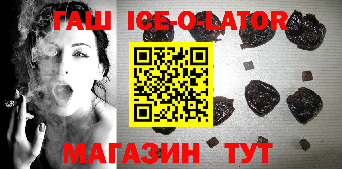 Ульяновск  ГАШИШ  Вход с VPN  ГАШИШ Cannabis  ГАШИШ гарик 