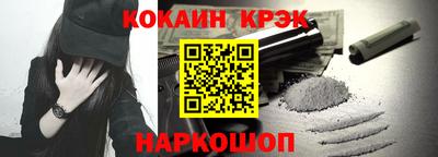 кокаин премиум Бузулук