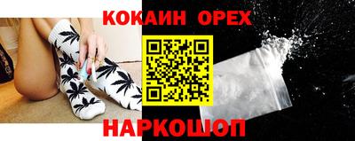 каннабис Будённовск