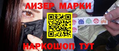 кокаин премиум Бузулук
