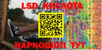 каннабис Будённовск