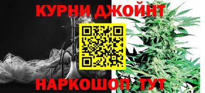 каннабис Будённовск