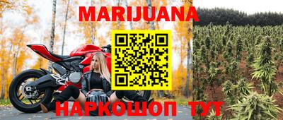 каннабис Будённовск
