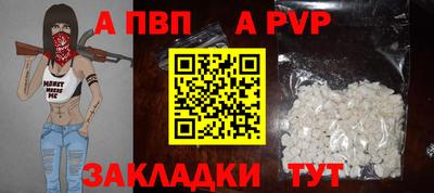 альфа пвп VHQ Бугуруслан