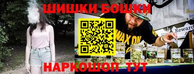 каннабис Будённовск