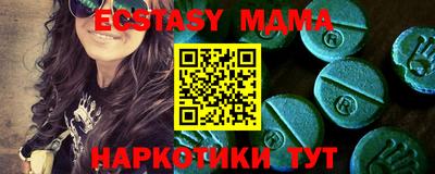 альфа пвп VHQ Бугуруслан