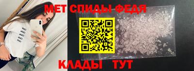 альфа пвп VHQ Бугуруслан