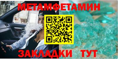 альфа пвп VHQ Бугуруслан