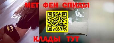 альфа пвп VHQ Бугуруслан