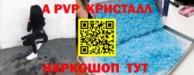 альфа пвп VHQ Бугуруслан