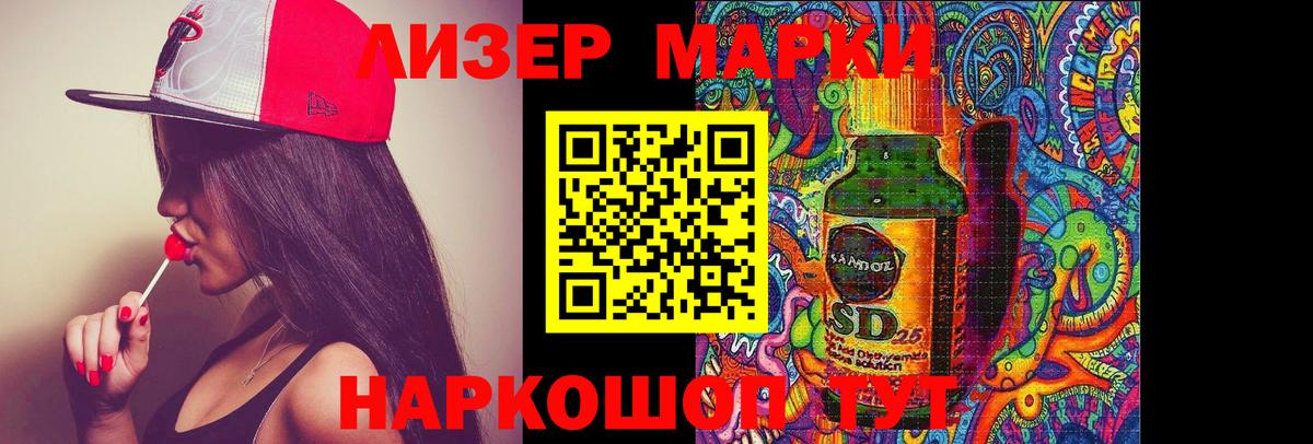 LSD-25 экстази ecstasy  ЛСД экстази  Вход с VPN  Ульяновск  ЛСД экстази кислота 