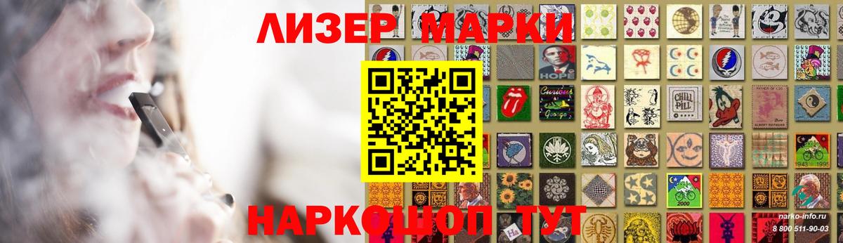 Лсд 25 экстази кислота Ульяновск