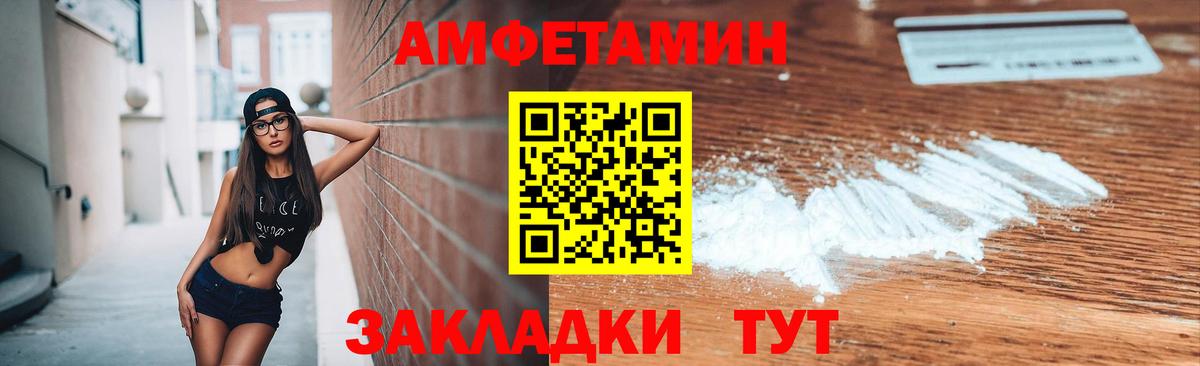 Первитин винт Ульяновск