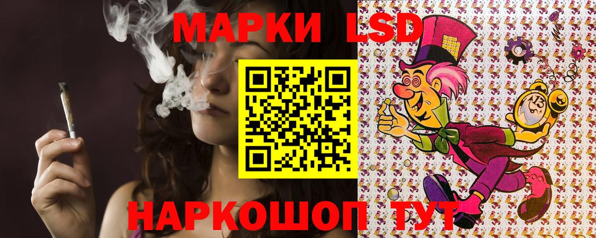Марки 25I-NBOMe 1500мкг  Марки 25I-NBOMe 1500мкг  Марки 25I-NBOMe  что такое наркотик  Ульяновск  Вход с VPN 